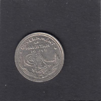 Beschrijving: 1/2 Rupee  